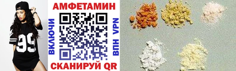 Амфетамин Розовый Куровское