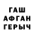 Alpha PVP крисы CK TheNison