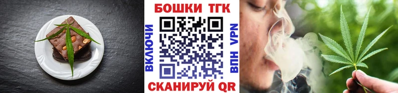 Canna-Cookies марихуана  где купить наркоту  Куровское 