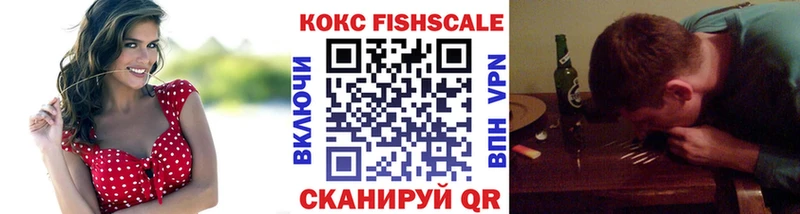 Кокаин 98%  Куровское 