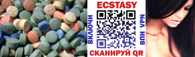 ЭКСТАЗИ Cube Куровское