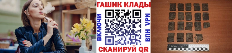 ГАШ убойный продажа наркотиков Куровское