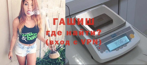 гидра Абдулино