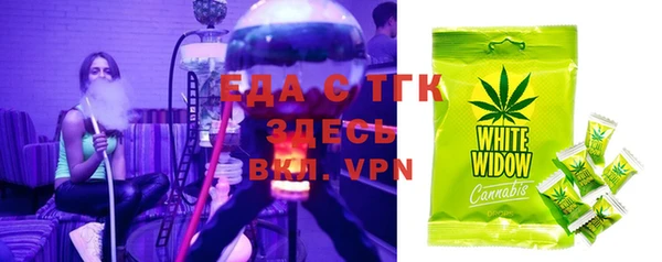 гашиш Абинск