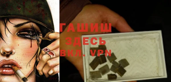 стафф Кулебаки