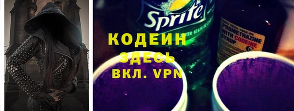 гидра Абдулино