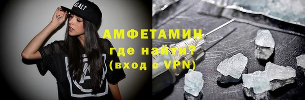 гидра Абдулино