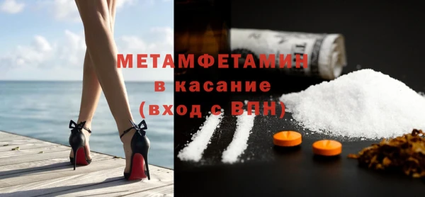 СК Абаза