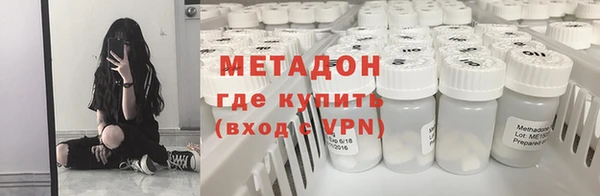 гидра Абдулино