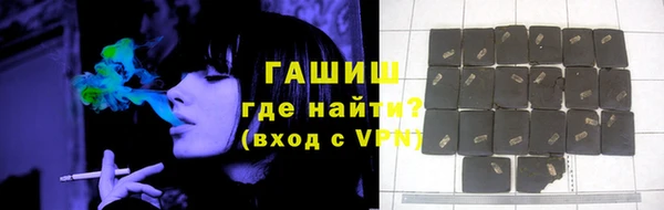гидра Абдулино