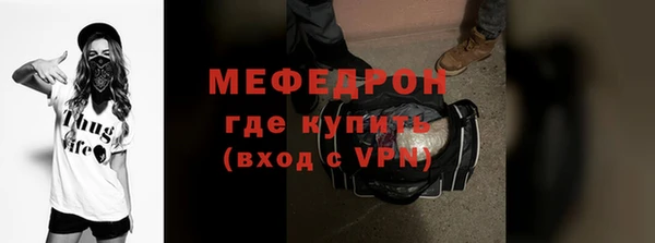 СК Абаза