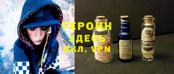гидра Абдулино