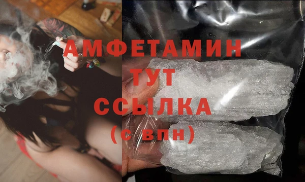 гашиш Абинск