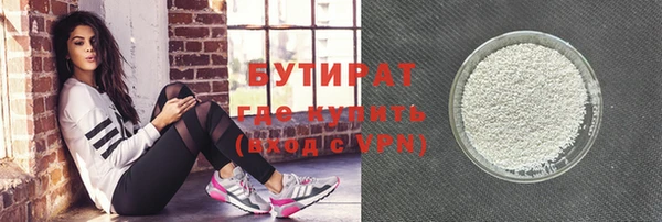 гашиш Абинск