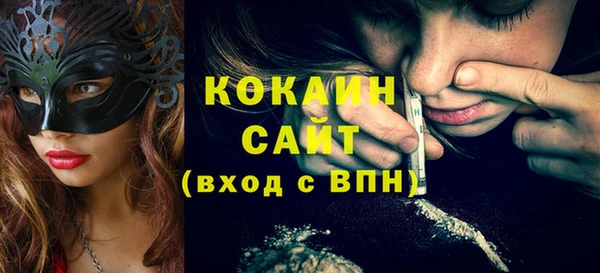 гидра Абдулино