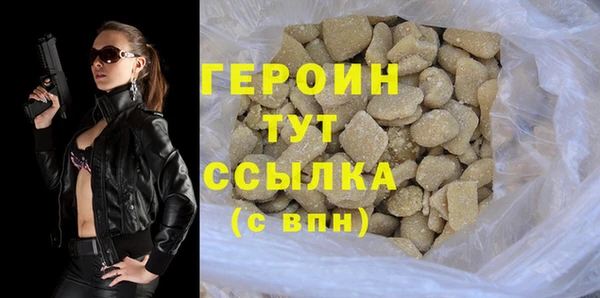 трава Липки