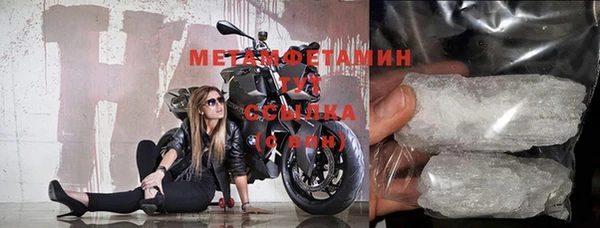 гидра Абдулино