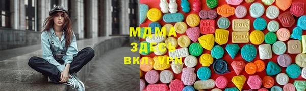 гидра Абдулино