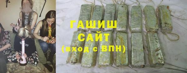 гидра Абдулино