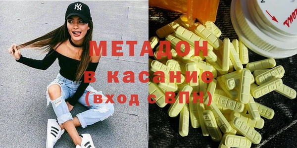 гашиш Абинск