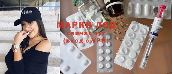 альфа пвп Куйбышев