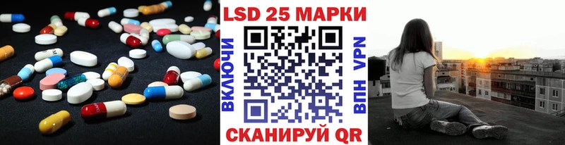 ЛСД экстази кислота  Куровское 