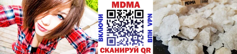 МДМА молли  Куровское 
