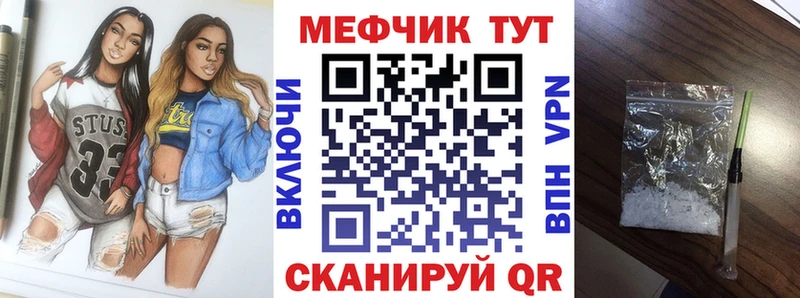 kraken сайт  закладка  Куровское  МЯУ-МЯУ mephedrone 