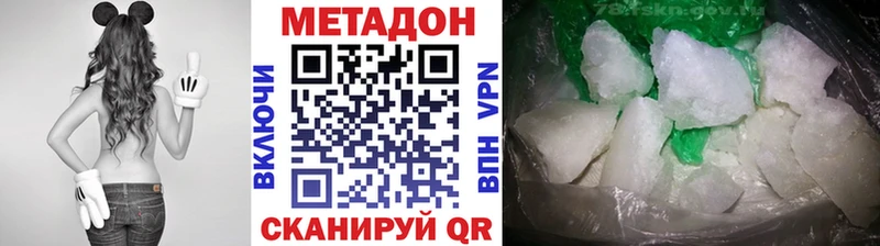 Метадон methadone  кракен tor  Куровское  наркотики 