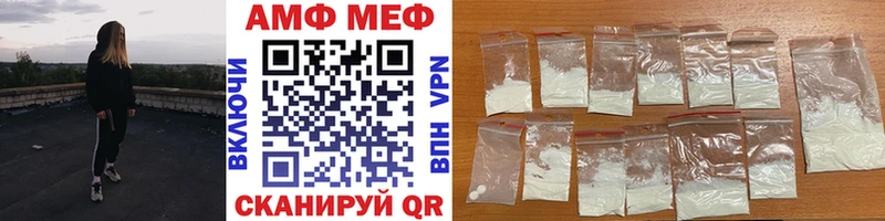 МЕТАМФЕТАМИН кристалл закладка Куровское