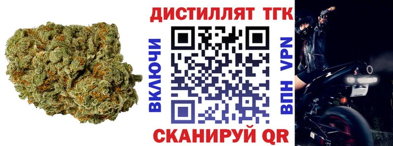 ТГК гашишное масло цены наркотик Куровское