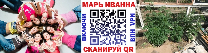 Бошки марихуана семена даркнет сайт Куровское